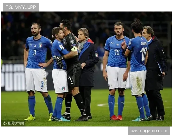 意大利无缘世界杯，球迷唏嘘辉煌难再续，复兴之路仍需砥砺前行