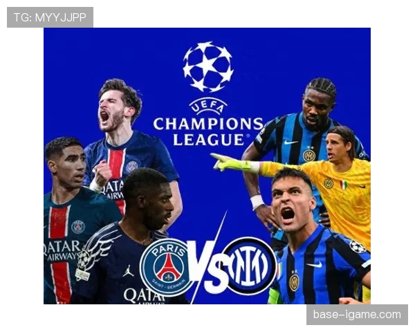 国米欧冠竞争力稳定提升，本赛季表现对后续赛程形成关键支撑